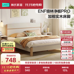林氏家居 双人床1.5米x2米主卧室现代简约大床齐边床可进扫地机方满RG2A