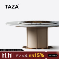 TAZA 意式高端餐桌 大户型豪宅餐厅高定系列 原创大理石金葵花电动餐桌