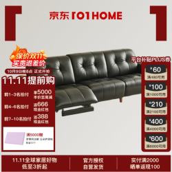 儒黛 皮艺沙发黑糖云朵系列头层牛皮实木直排客厅沙发2.8m