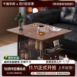 千禧华府 实木可移动茶几折叠多功能沙发边几小户型客厅家用推车茶几胡桃