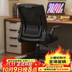 SGMW 电脑椅子办公椅舒适久坐家用办公室职员会议工位座椅靠背升降转椅