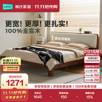 林氏家居 实木软包床双人床2026新款主卧大床家具小满系列PK21A