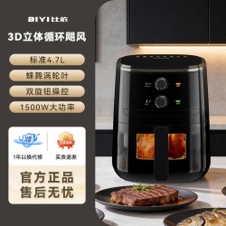 比依 空气炸锅家用全自动薯条多功能可视电炸锅烤箱一体免翻面