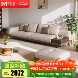 慕尼轩 意式轻奢康纳利沙发直排真皮大坐深组合沙发客厅别墅2.6m直排