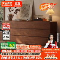 法诗韵 定制橡木床尾靠墙大容量九斗柜实木卧室六斗柜客厅三斗收纳大边柜 0.6米长*0.6米宽（三斗柜）
