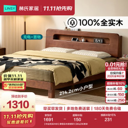 林氏家居 中古风全实木1米8双人床家用床架排骨架卧室储物床家具菲林TG5A 静音实木