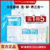 美宝莲 眼唇卸妆液230ml