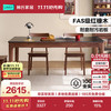 林氏家居 复古实木餐桌椅吃饭桌子家用长方形岩板面板家用佛山家具VM1R