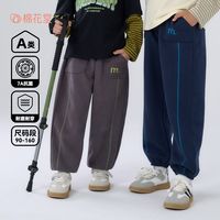 棉花堂 春款童裤男童新款卫裤女童中大童裤子儿童休闲百搭户外童装