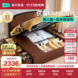 林氏家居 储物床1.5米x2米复古美式主卧室双人床榻榻米高箱体床架梵筑ZH2A