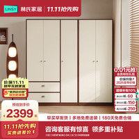 林氏家居 中古组合衣柜家用卧室奶油风小户型衣橱2026新款收纳柜子YF2D (18)【HENF级|高2
