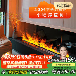 上点 雾化壁炉家用3d欧式装饰嵌入式电子壁炉仿真火焰取暖加湿器电视柜