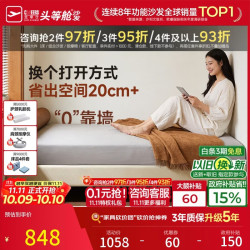 芝华仕 无床头地台床现代简约布艺床1.5x2米主卧奶油风次卧高脚床C569