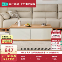 林氏家居 小户型落地茶几客厅新款收纳储物茶几RU1L