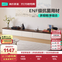林氏家居 ENF落地电视柜客厅2026新款收纳储物柜一体茶几RI1M