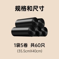 驰雅达 868685 折叠式迷你垃圾桶 黑色中号垃圾袋35_40CM（5卷）