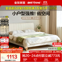 全友 家居 原木奶油风皮艺床头软包1.8米x2米卧室家用双人高脚齐边床