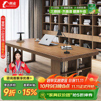 利索 北欧实木大长书桌书柜一体写字桌家用去客厅化学习桌多功能桌子