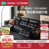 林氏家居 电动功能沙发客厅劳伦斯真皮沙发2026年新款半青皮家具G513 黑茶色 3