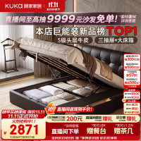 顾家家居 2026新款松软靠包巨能装可选半青皮三抽屉储物主卧双人皮床8688 S级头层牛皮-