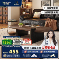 帕沙曼 棕意茶几桌中古轻奢高级感客厅家用椭圆茶几小户型边几0.5米6448Y