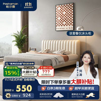 帕沙曼 软包实木轻奢现代简约主卧家具DA50611G 床头柜(不含床)