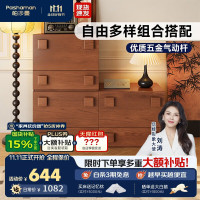 帕沙曼 实木多功能斗柜 客厅家用中古风组合落地收纳柜边柜0.55米 6271Y