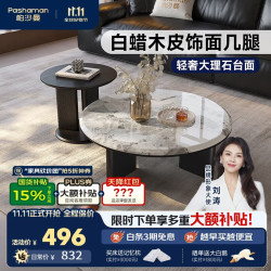 帕沙曼 意式极简大理石茶几设计高级感艺术圆形茶台小边几客厅家用 6440Y