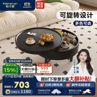 帕沙曼 复古旋转圆茶几小户型家用客厅现代简约收纳黑色圆几0.6米 6422Y