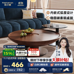 帕沙曼 圆形茶几客厅家用小户型茶几法式复古高级感小桌子0.55m边几6321Y