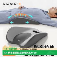 尼拉 床上腰枕腰椎盘突出睡觉垫腰护腰平躺神器男生腰部支撑腰靠垫