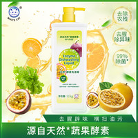 白猫 天然酵素洗洁精 1.1kg 百香果香