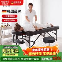CLORIS 折叠按摩床便携式手提家用推拿床中医艾灸康复理疗床纹身美容床