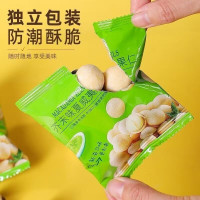 凤旗 芥末味夏威夷果仁坚果炒货健康独立包装酥脆夜宵下酒零食奶油味