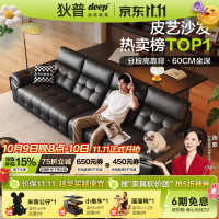 狄普 头层牛皮真皮沙发客厅2026新款劳伦斯半青皮广东佛山高级感黑安顺 3.1米-高靠背 收纳扶手 [