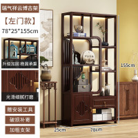 何佳功 新中式博古架非实木多宝阁茶室隔断书架客厅茶叶展示柜茶柜置物架 左柜门款博古架 0x