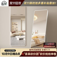 小匠材全身镜落地穿衣镜卧室衣帽间落地镜镜子宿舍铝合金贴墙镜白40*150