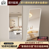小匠材全身镜落地穿衣镜卧室衣帽间落地镜镜子宿舍铝合金贴墙镜白40*150