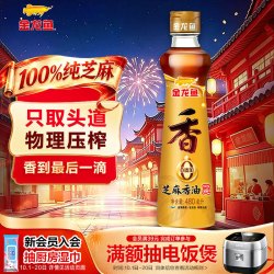 金龙鱼 芝麻香油 480ml