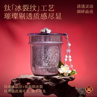 希乐 纯钛保温杯 便携口袋杯