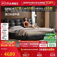 芝华仕 真皮床现代简约大黑牛高端主卧室大床软包双人床1.8*2米C621黑
