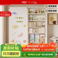 阿格贝贝 图书馆钢制书架白板门免打孔书架推拉磁吸白板 仅白板门 适用2米高*1