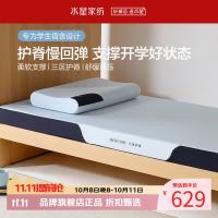 水星家纺 A类抑菌慢回弹记忆棉加厚床垫 学生宿舍床垫三区护脊设计床垫子 云舒·双芯护脊慢回弹床垫3.0