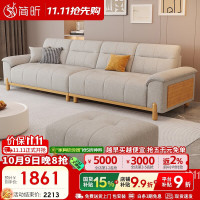 简昕 棉麻沙发客厅2026新款小户型可拆洗现代简约布艺沙发936M
