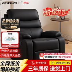 优兰森 头等太空单人沙发按摩懒人沙发电竞摇椅沙发 经典黑 手动
