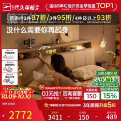芝华仕 现代简约科技布双人床主卧多功能储物床1.5x2m靠背可调软包床C556