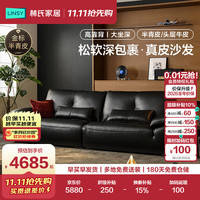 林氏家居 复古轻奢风2026新款半青皮头层牛皮客厅小户型直排云上沙发PS830