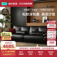 林氏家居 复古轻奢风2026新款半青皮头层牛皮客厅小户型直排云上沙发PS830