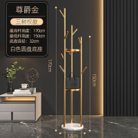 艾风格 轻奢落地挂衣架家用卧室阳台收纳置物架 三树三杈/轻奢金 白圆底