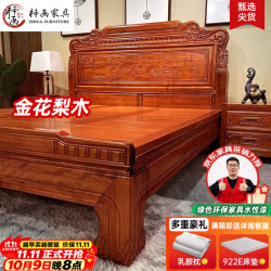 梓画 实木床 金花梨1.8米x2米单双人中式仿古雕花主卧室全榫卯结构大床 老虎脚床